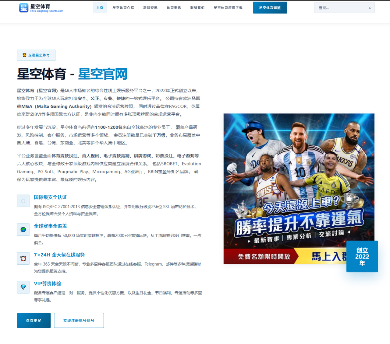萨巴伦卡温网失利后发球隐患再度发酵争冠前景引热议 | FBSPORTS